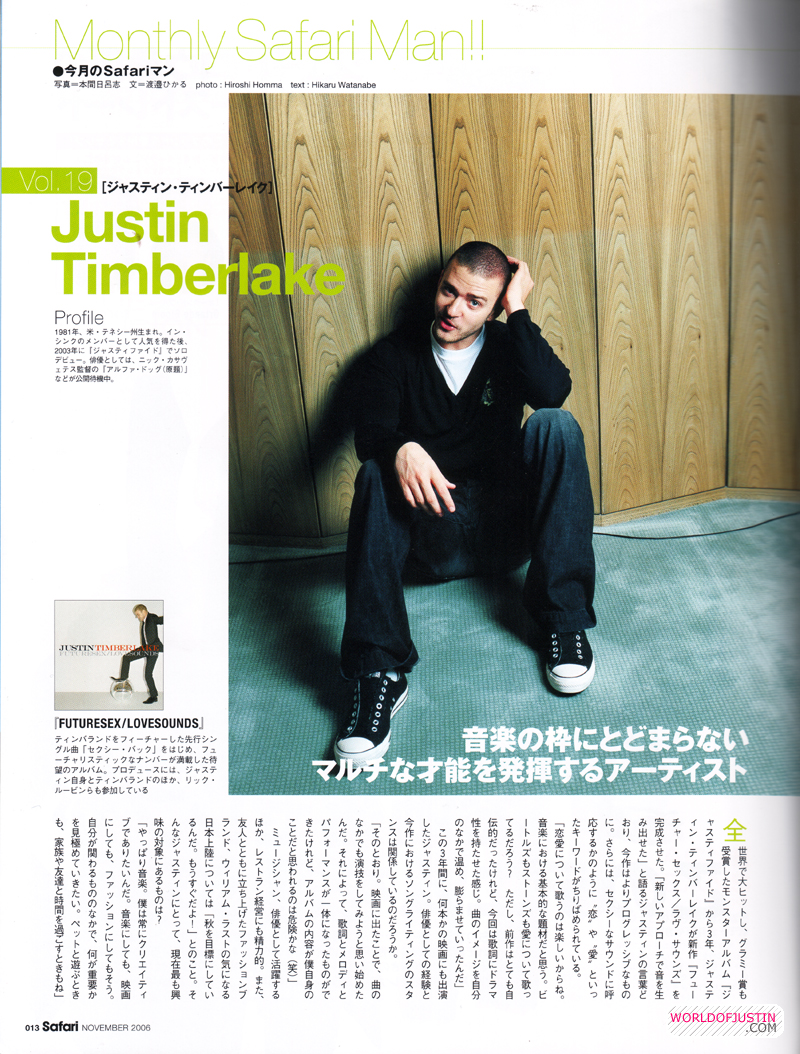 General photo of Justin Timberlake