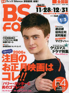 Daniel Radcliffe : TI4U_u1140719983.jpg