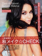 Vanessa Anne Hudgens : vanessa_anne_hudgens_1286920045.jpg